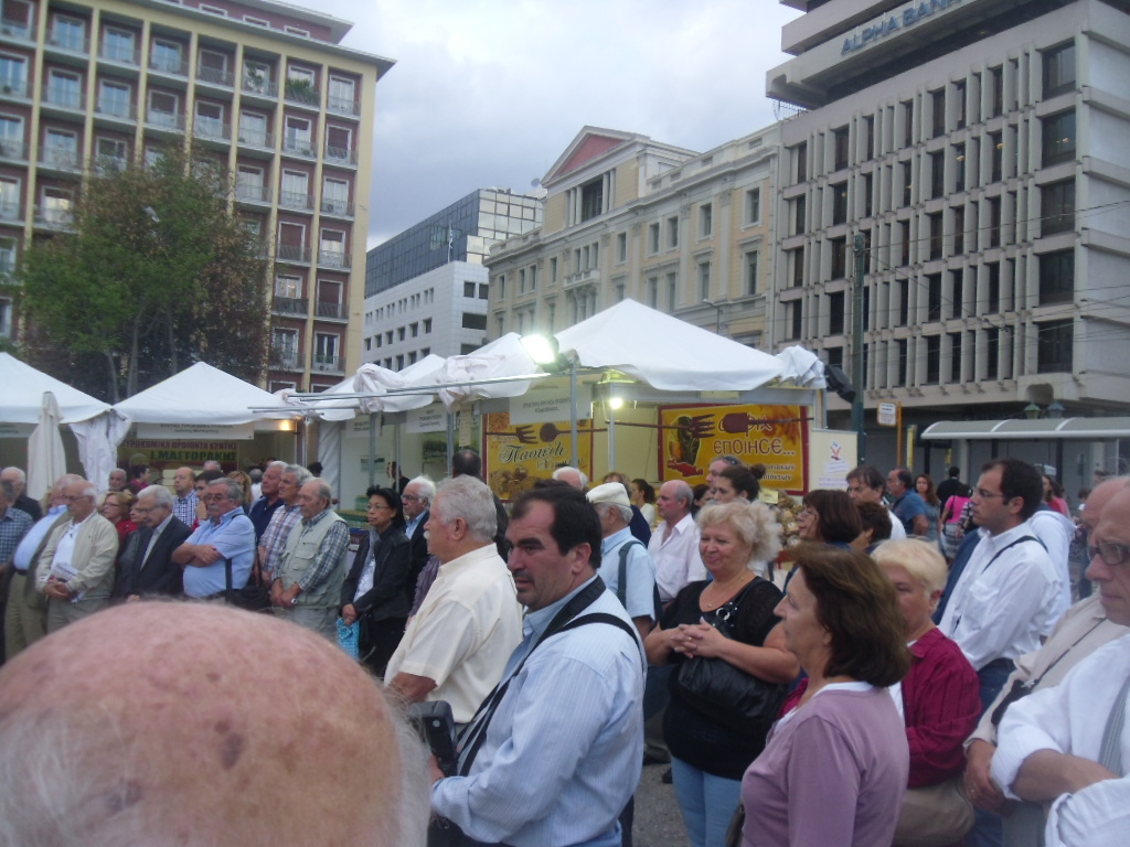 agrotika proionta stin athina