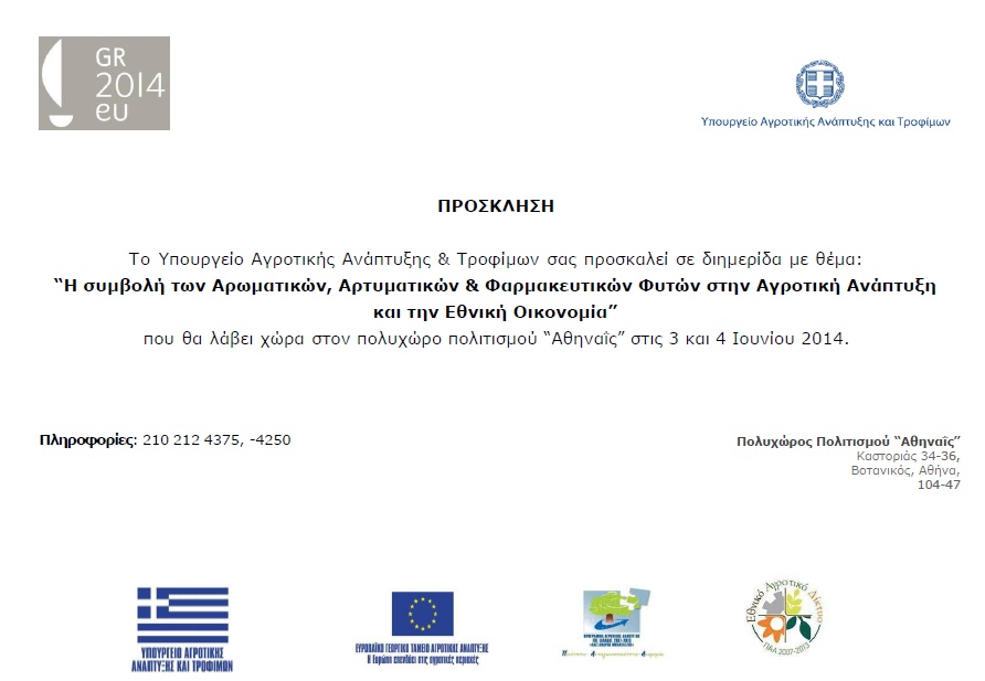 diimerida ypaat 2014